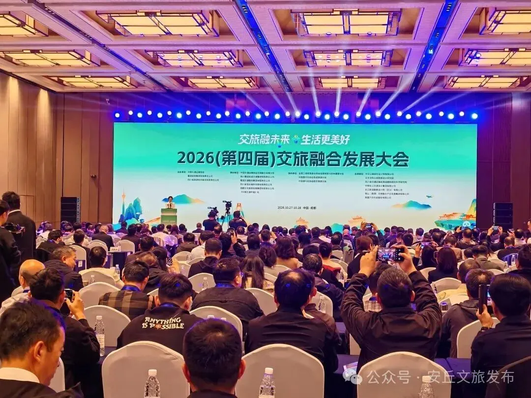 齐鲁天路安丘段,新上榜全国“我最喜欢的自驾游线路”