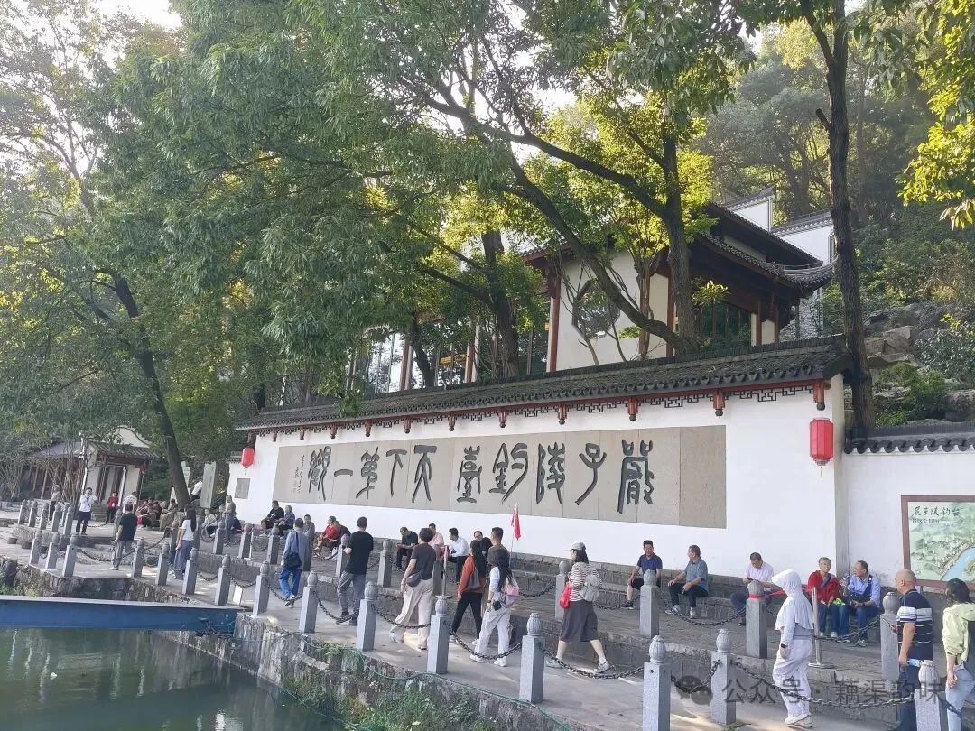 自驾游(3):严子陵钓台访碑行——附:严子陵钓台碑园里能看到什么?
