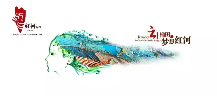 红河州旅游投资有限公司、红河全域文化旅游产业有限公司组织开展贸易业务专题培训活动