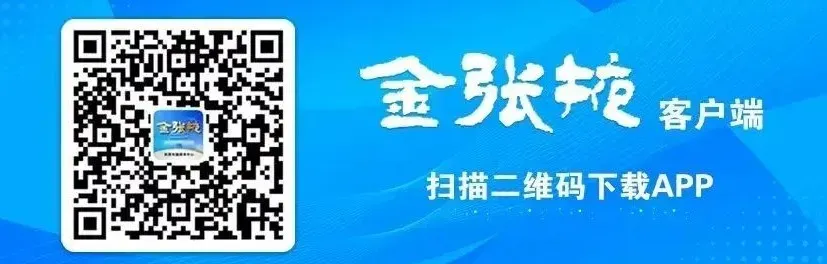 张掖马蹄石窟群旅游区冬季开闭园时间调整公告