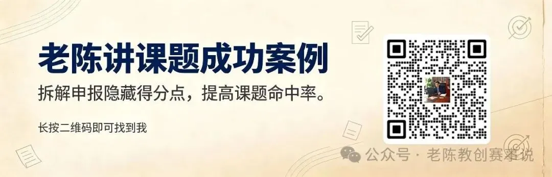 旅游发展+创新对策!山东省社科课题立项