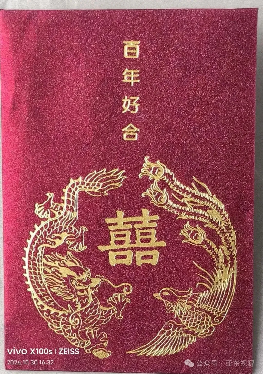 人在旅途 我在旅游(115)去成都武侯祠、宽窄巷子