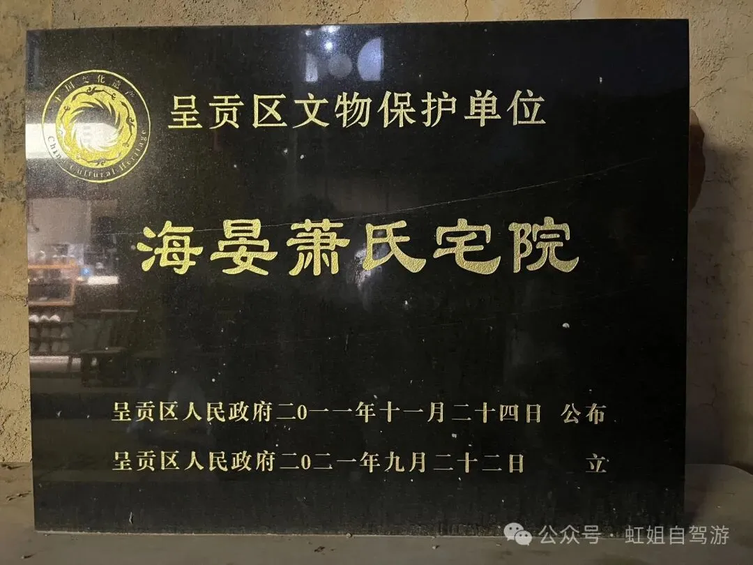 昆明海宴村游玩攻略