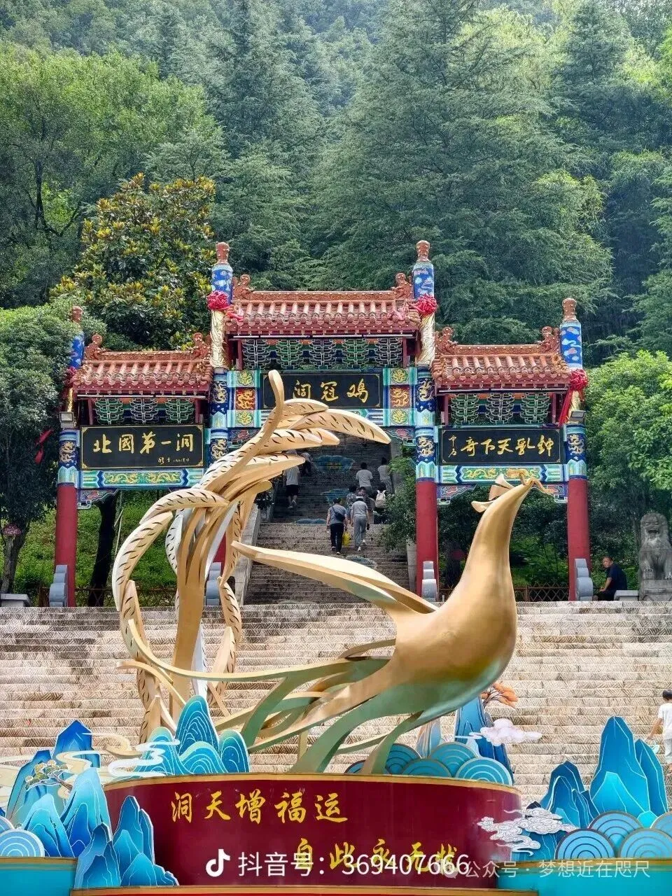 河南洛阳|鸡冠洞景区旅游攻略