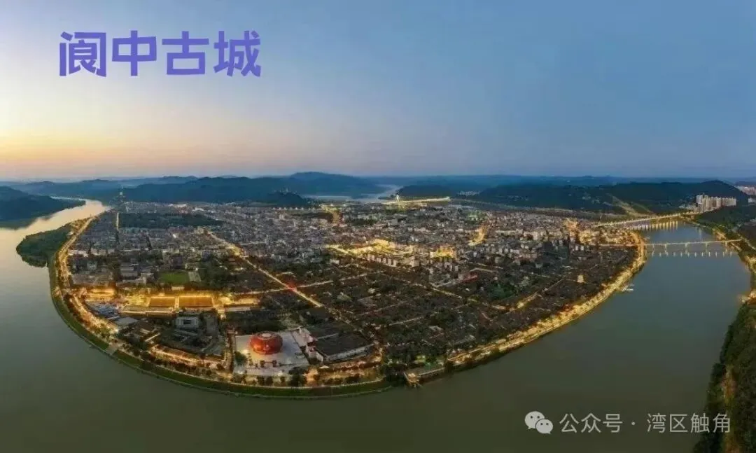 阆中古城的前世今生与旅游攻略