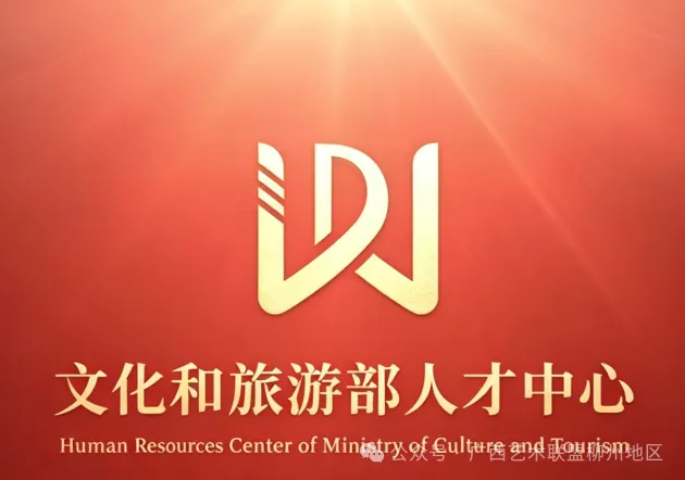 考级来啦||2027年寒假假期文化与旅游部人才中心-中国舞考级资讯