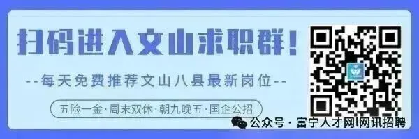 【公费旅游+五险】云南佳途国际旅行社文山服务网点招聘旅游顾问