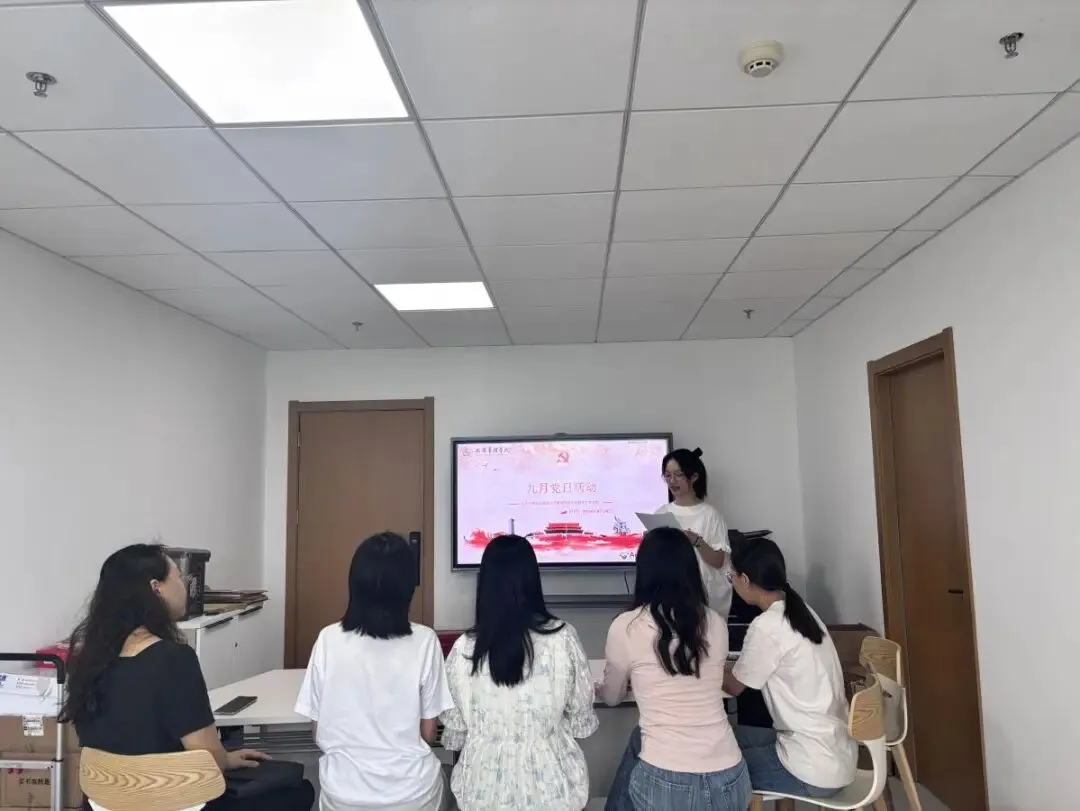 【党日活动】工商管理学院旅游管理专业研究生支部开展9月支部主题党日活动