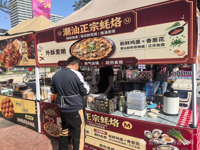 天津首届潮汕美食节!位于天津色织厂旅游休闲街区!为期十天