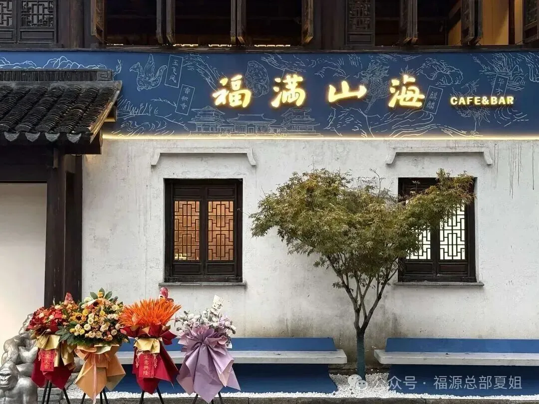 惠山映月里新咖啡店亮相,旅游生意怎么过普通周二?