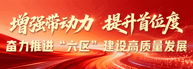 青春娄星,闪耀湘中.第四届娄底市旅游发展大会在娄星区开幕!