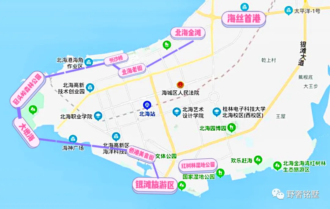 北海野奢民宿精心制作的“北海旅游必看攻略”,看这篇攻略足够了.