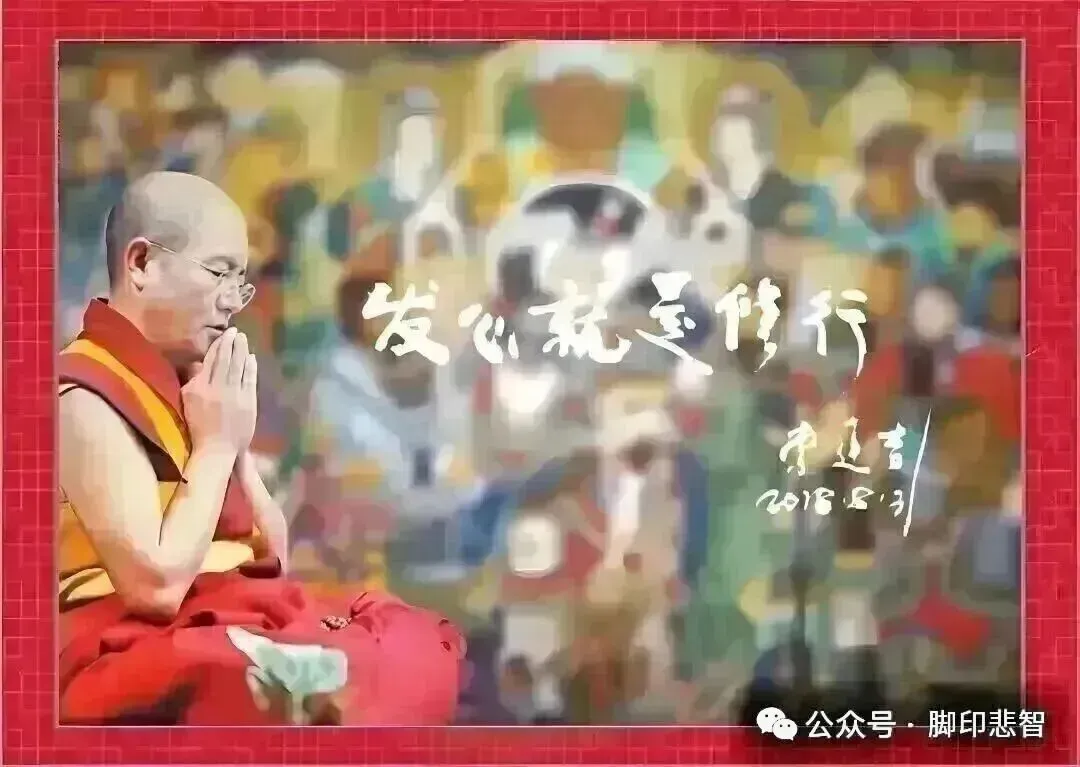 一起唱响这首金刚歌!