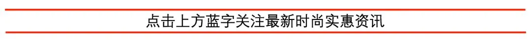 【歌蒂诗】中秋特辑|月渐圆满,赴一场秋之约