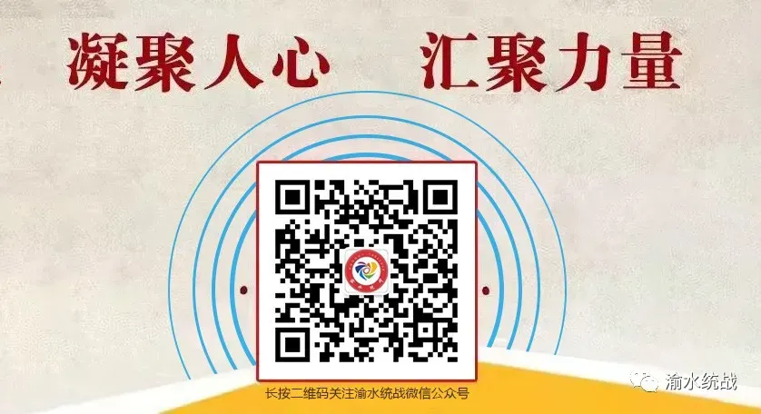 唱响新时代民族之歌绘就大团结奋进华章