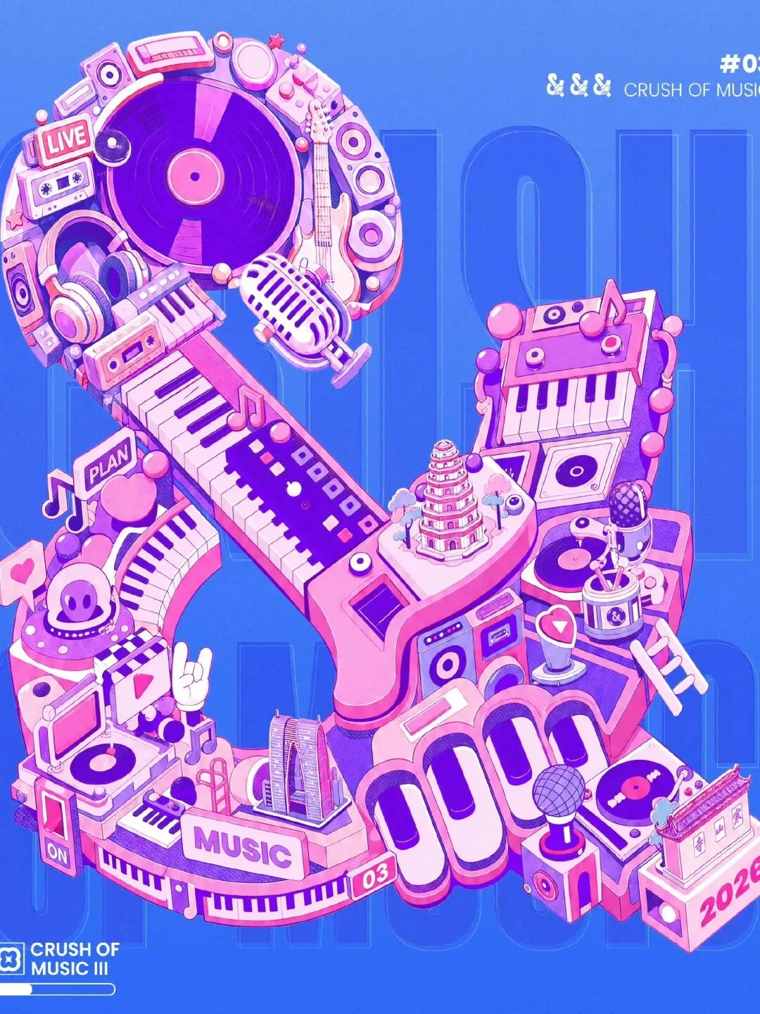 《音乐缘计划3》重磅官宣,“音缘”F4因缘再聚