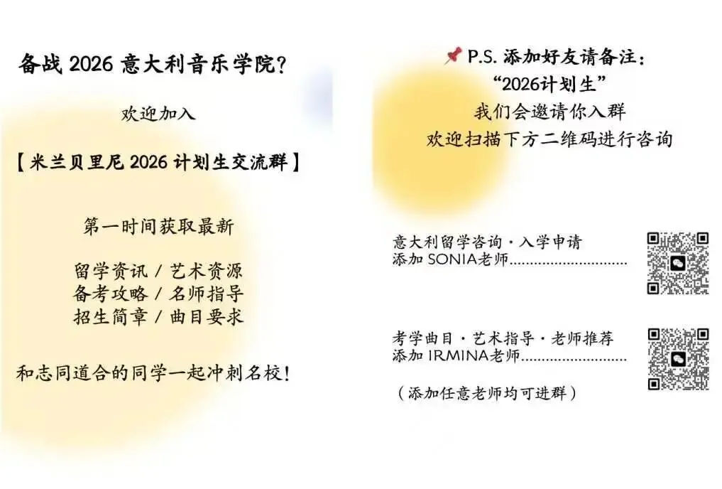 在意大利,音乐从来不是考级,是一家人的生活仪式感