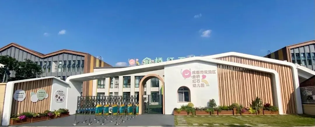 【区级活动】联组新启程 音乐谱新篇