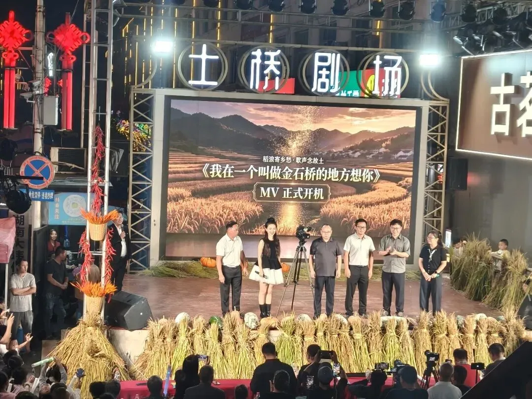 金石桥镇:以歌为媒传乡情 民族团结助振兴