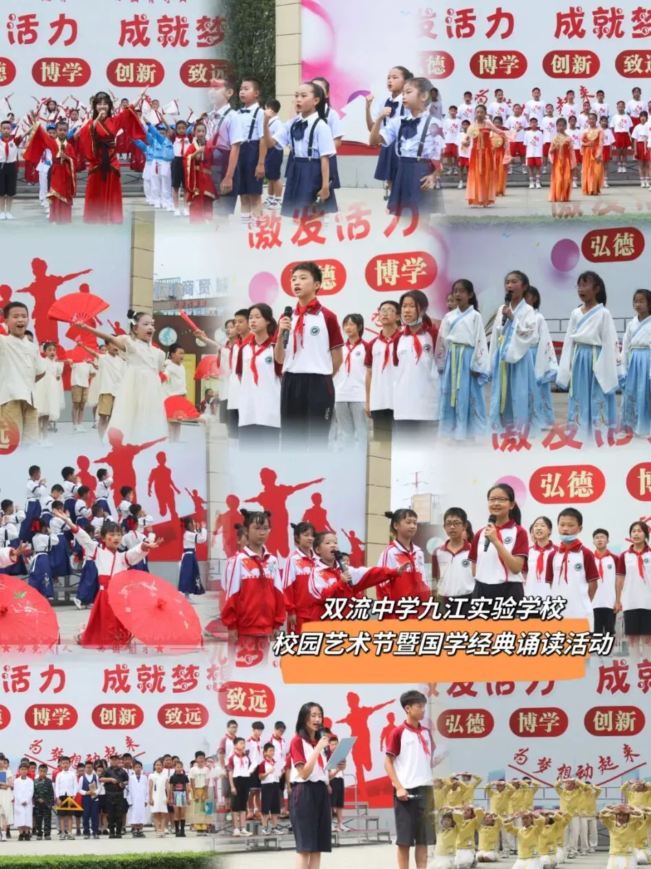 和诗以歌,雅诵经典 | 看,这群浸润书香的儒雅少年!