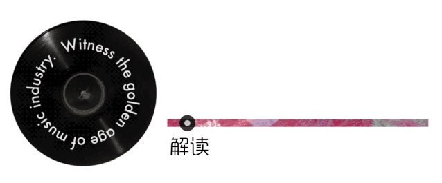万字长文 | AI音乐浪潮下,作为人的我们该去向何方?
