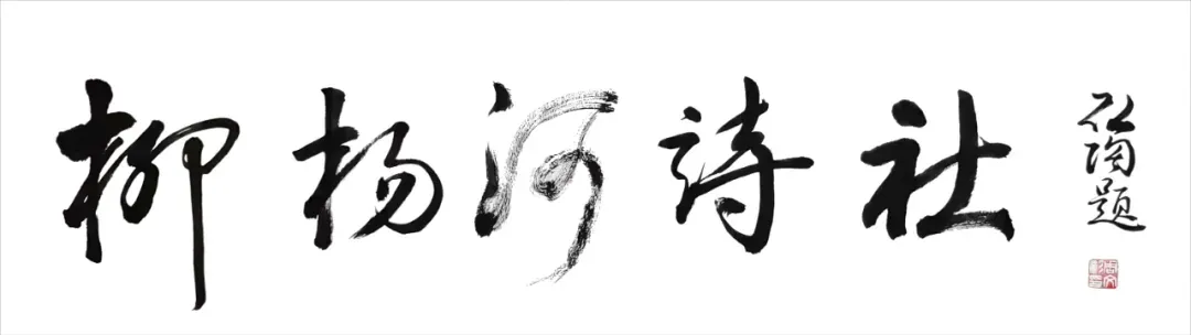 秋之歌 | 金秋现代诗专辑