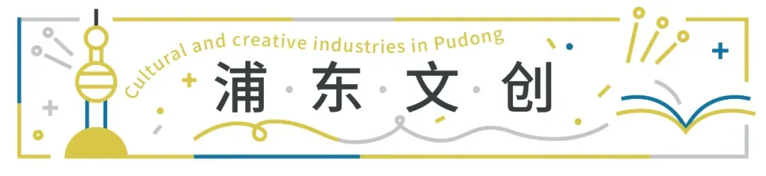 活动回顾 | C-Hub创新学社:音乐IP+智能化文创内容创新,解锁科技跨界融合新机遇