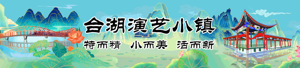 台湖古典音乐季|把音乐厅搬到草坪和花海 第三届台湖古典音乐季户外演出全指南!