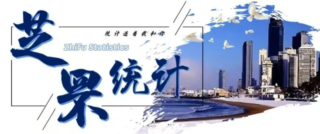 四农普宣传歌曲《家底》