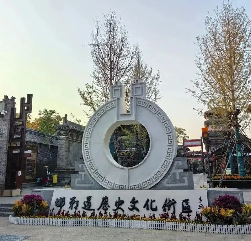 歌唱邯郸十大歌曲出炉!10月1日晚,邯郸道上唱给家乡听