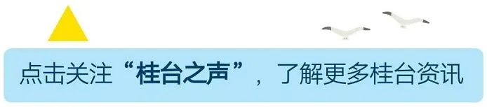 广西台胞迎中秋联谊活动上演唱歌曲《中国人》:两岸同胞本就是一家