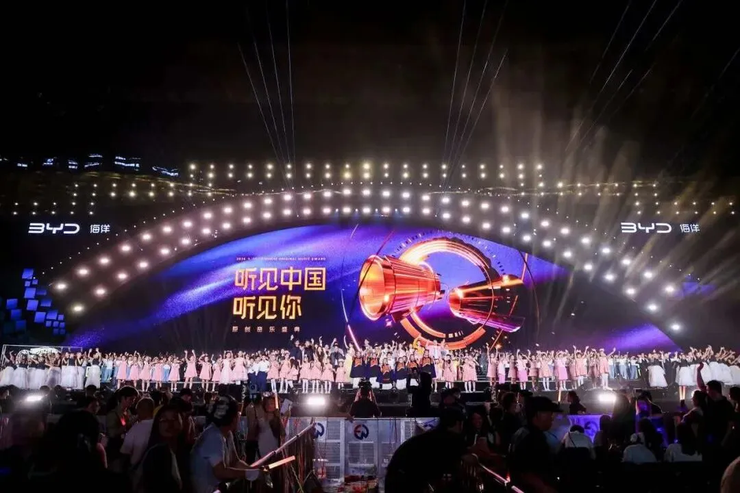 歌曲《愿你再见我时》荣获“听见中国听见你”2025年度全国优秀作品,河北省音乐家协会被评为优秀推选单位