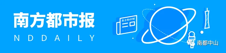 诚挚邀请国内外游客:来中山,听音乐,赏美景,品美食