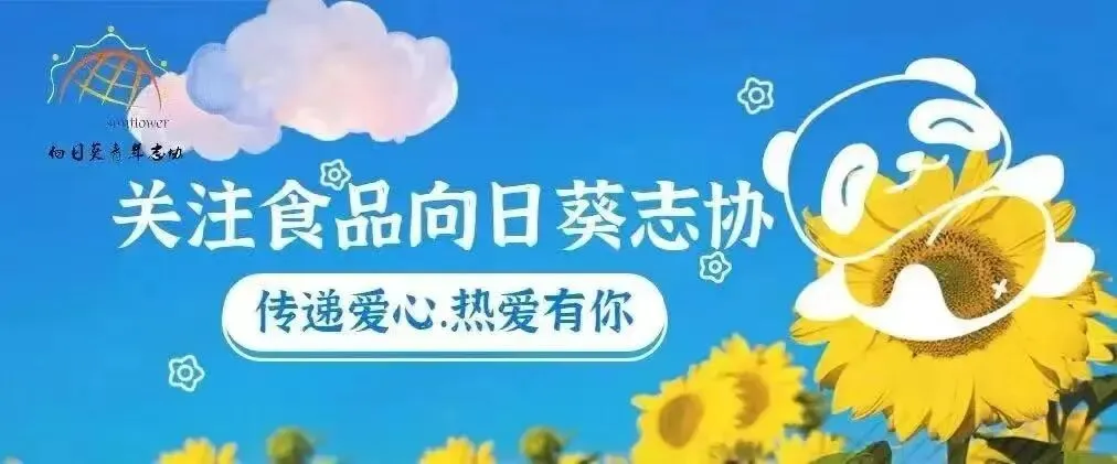 【志协食光】“声织暖意,以歌同心”线上歌曲征集主题活动优秀作品展示来啦!