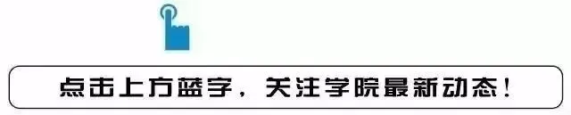 青春当歌!烟台职业学院迎新生文艺晚会精彩上演