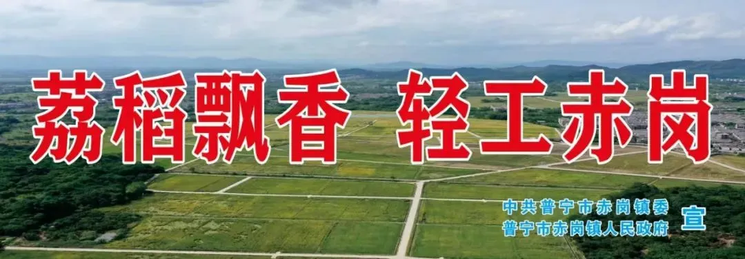 二年级《场景歌》公开课教学研讨活动顺利开展——赤岗镇杏芝围小学
