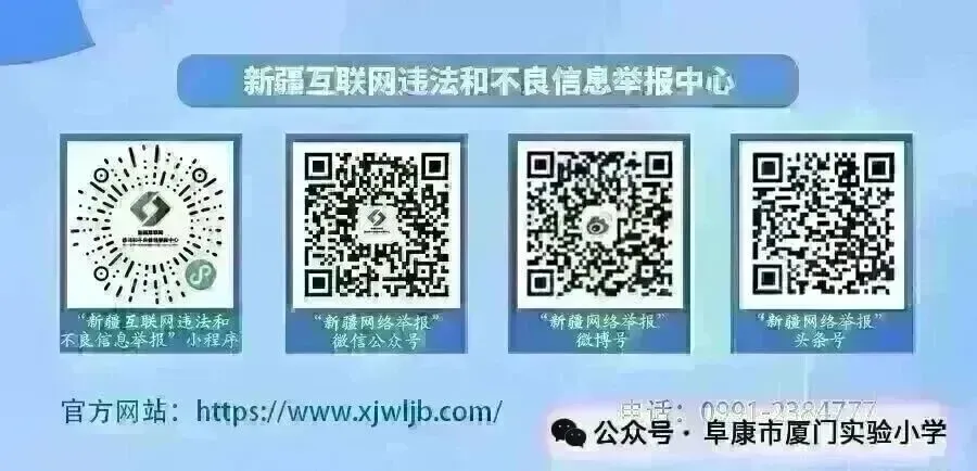 同唱一首歌 共筑中华魂