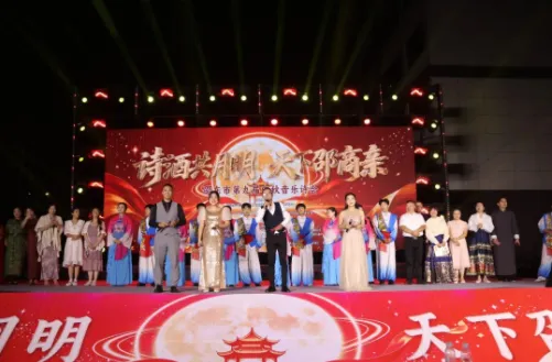 致邵东市第九届中秋音乐诗会的贺信