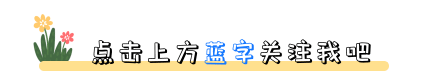 以歌为约,遇见峄城|《峄城榴香好风光》