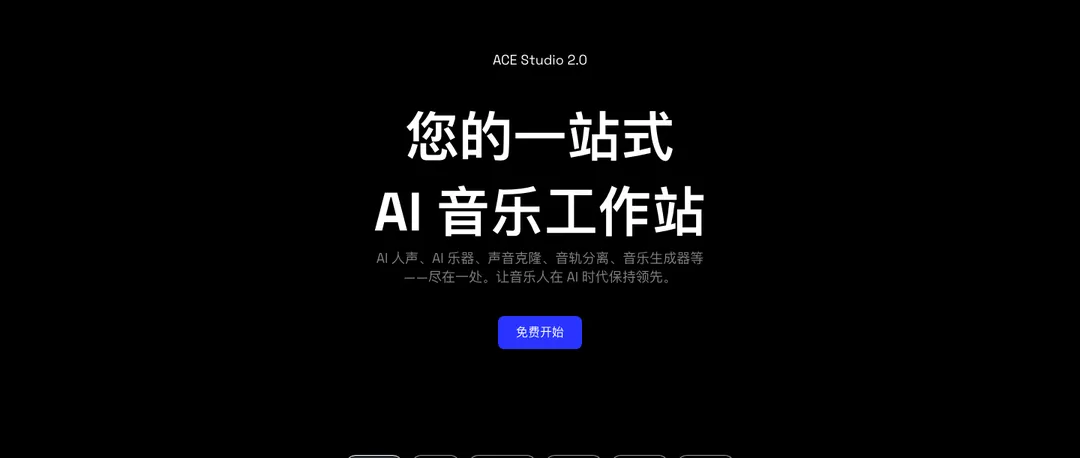郭靖:40人团队,AI音乐软件海外月入200万美元