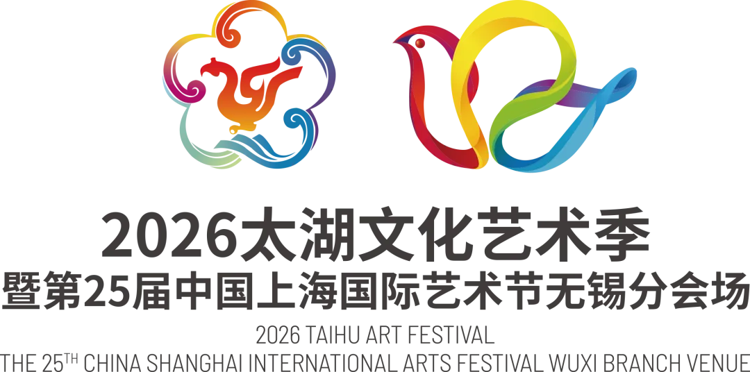 【中秋最浪漫打开方式】乐土—音乐季开幕暨中秋音乐会—2026太湖文化艺术季暨第25届中国上海国际艺术节无锡分会场