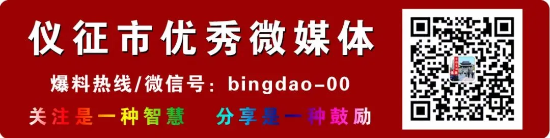 扬子东路跨仪扬河大桥音乐喷泉演出时间通告