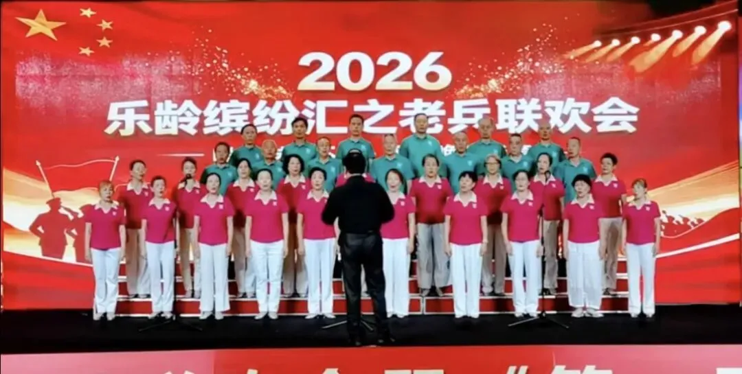老歌不是随便唱!1支四声部合唱,看见老一辈藏在歌声里的红色情怀