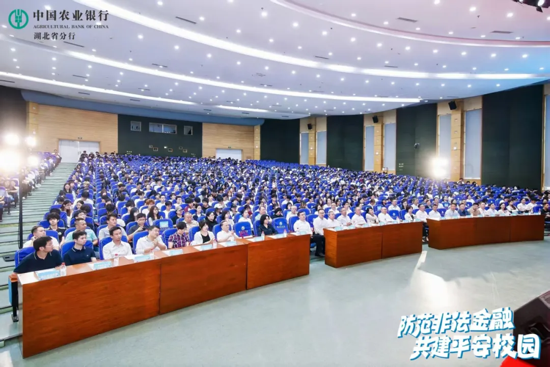 老歌新唱、戏曲变脸、机器人助阵,湖北这堂防非“开学第一课”火了