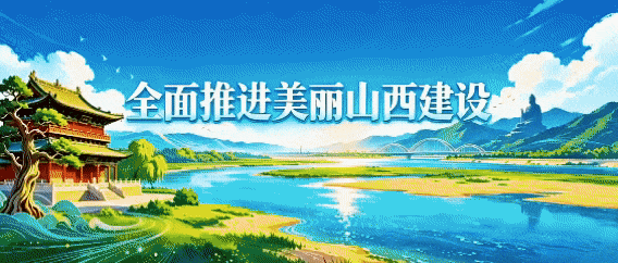 AI歌曲 | 绿色过节 你我同行