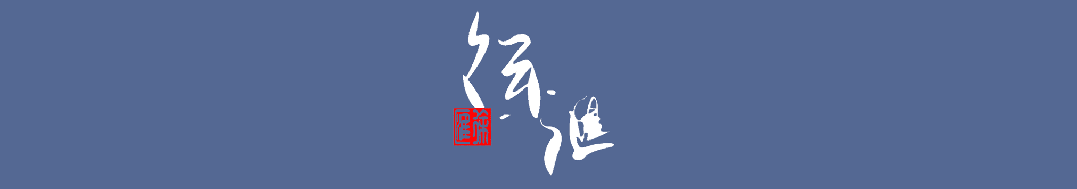 沪语歌曲《淘米烧夜饭》将首次公演!一起来感受这份上海团圆味