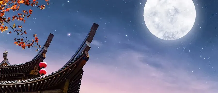 中秋将至,送你12首中秋歌曲,提前祝你中秋节快乐