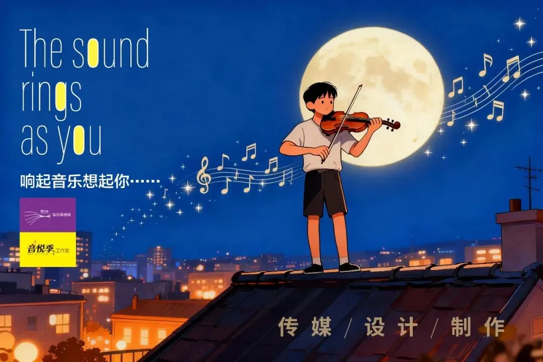 古典音乐被拍成了韩剧,两位钢琴天才在一架钢琴上的竞技