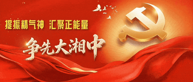 雪马爱国诗篇《我的祖国》改编同名歌曲全网震撼上线