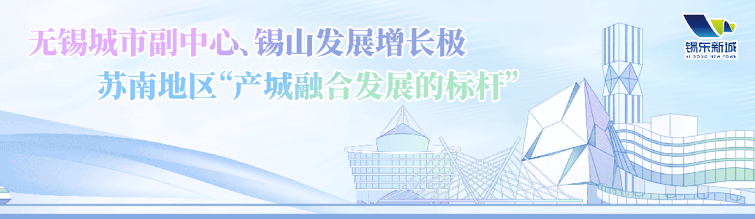 草坪、星空、晚风!共赴锡东音乐之约